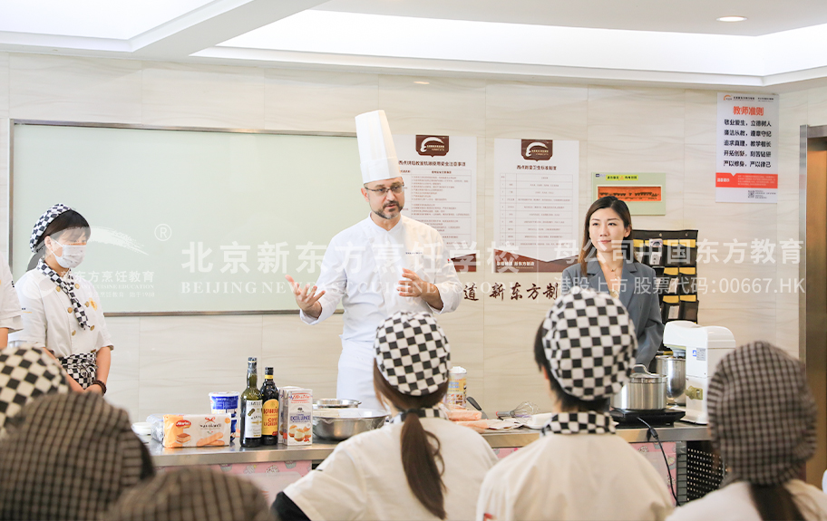 免费看大片,操美女骚逼扣逼视频北京新东方烹饪学校-学生采访